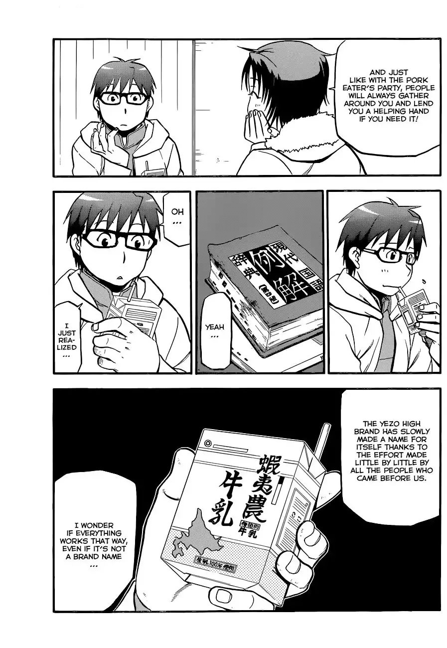 Silver Spoon Chapter 89 12